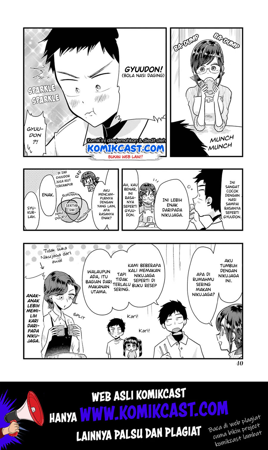 Yakumo-san wa Ezuke ga Shitai. chapter 52